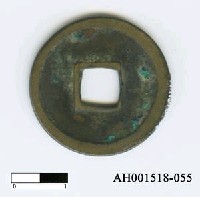 藏品(唐朝「開元通寶」)的圖片